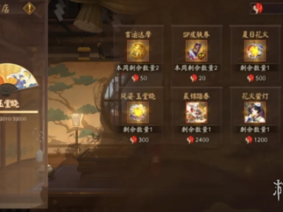 【快爆攻略】阴阳师裘锦踏春皮肤上线时间介绍游戏攻略_手游下载