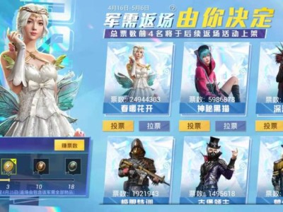 和平精英下载安装2022，和平精英下载安装2022最新版
