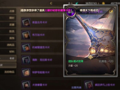 【交流】这卡片这么畅销么游戏攻略_手游下载