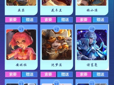 换！！！！！游戏攻略_手游下载