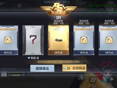 【闲聊】吐了 最后一个你知道来三个了游戏攻略_手游下载