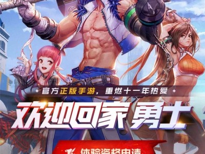 手游版地下城与勇士(手游版地下城与勇士什么时候上线)