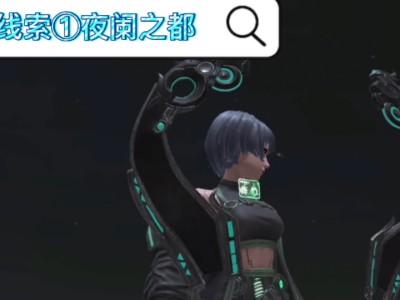 逆战线索18是什么图(逆战线索1现在还能触发吗)