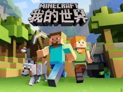 【MC爆肝组实习】 我的世界怎么与猪灵交易？游戏攻略_手游下载