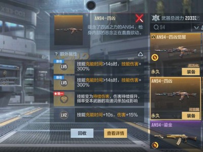 【闲聊】这个怎么样？游戏攻略_手游下载