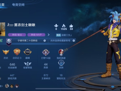 排位组队看这里游戏攻略_手游下载