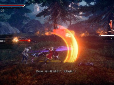 【端游资源】阿泰诺之刃2豪华中文v2.1.0.3全DLC支持手柄游戏攻略_手游下载