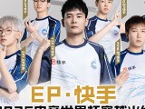 【资讯】2025电竞世界杯穿越火线项目晋级海报游戏攻略_手游下载