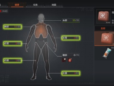暗区突围官网模拟体验_暗区突围v105252