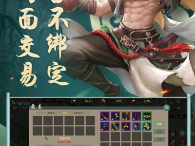 剑网1归来杨门视频_剑网1归来门派任务哪里接