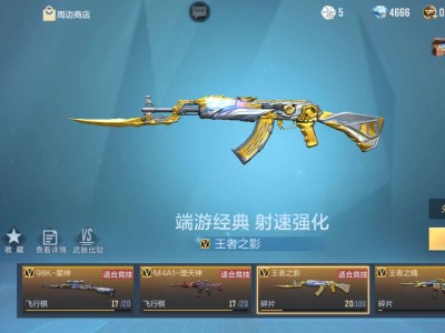 王影要多少钥匙合成游戏攻略_手游下载