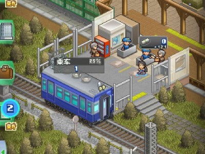 【手游推荐】《箱庭铁道物语》v1.5.9 MOD菜单游戏攻略_手游下载