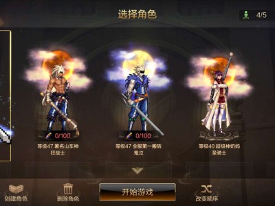 【交流】我这属于什么水平游戏攻略_手游下载
