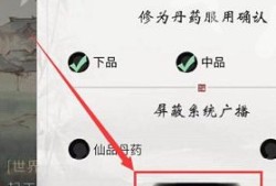 包含一念逍遥密令大全最新2022的词条