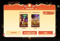 怎么选，好为难游戏攻略_手游下载