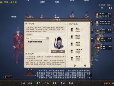 九阴真经3d官网(九阴真经3d攻略大全集)