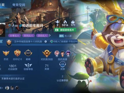 【交流】微信区排位……游戏攻略_手游下载