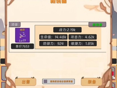 【手游推荐】挂机打怪来修仙_v1.0.6游戏攻略_手游下载