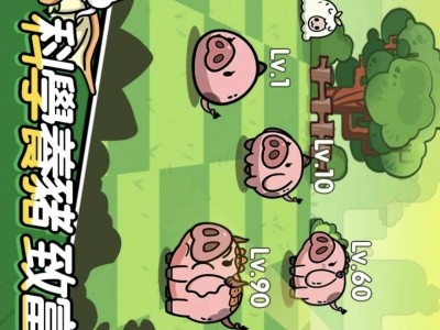 【手游推荐】王子变变变游戏攻略_手游下载