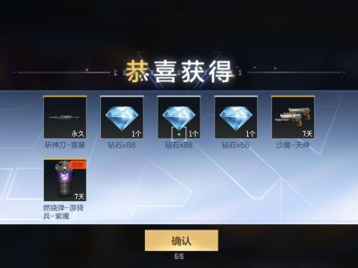 15块就一个刀游戏攻略_手游下载