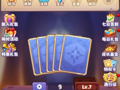 【求助】有没有抽卡那种小游戏游戏攻略_手游下载