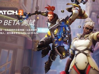 守望先锋台服怎么进(守望先锋台服怎么改成国服)