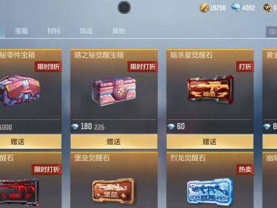 【闲聊】光明之神宝箱游戏攻略_手游下载