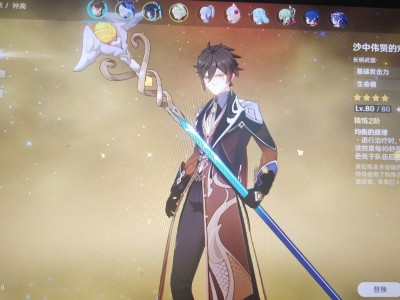 【交流】魔法老登呀游戏攻略_手游下载