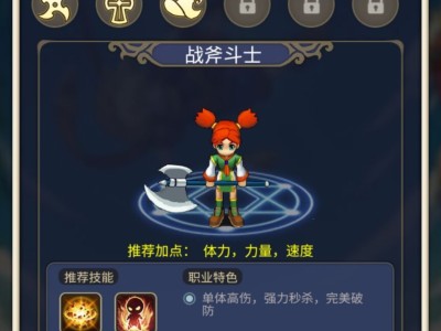 魔力宝贝旅人什么职业厉害_魔力宝贝ip新作 魔力宝贝旅人