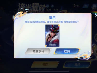 【王者女神】居然抽到了吕布游戏攻略_手游下载