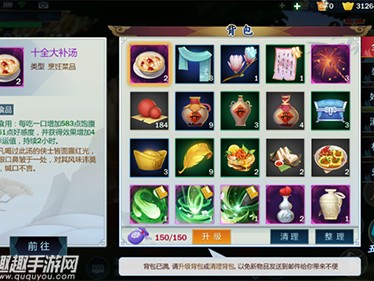 剑网三指尖江湖可以赚rmb吗_剑网三指尖江湖怎么玩着那么多职业