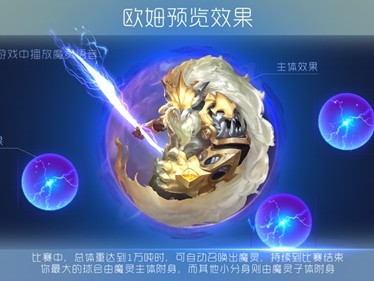 【搬砖攻略】球球大作战欧姆游戏攻略_手游下载