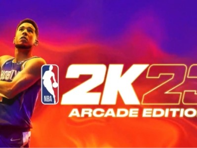 【端游推荐】《 NBA2 K23豪华版》解压即玩游戏攻略_手游下载