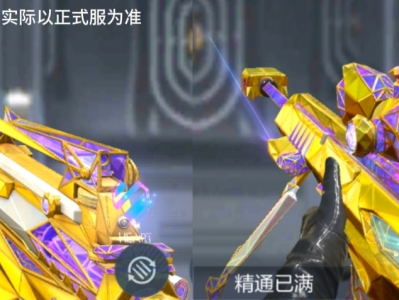 【资讯】HeartShot武器皮肤再添新成员，王者     转载游戏攻略_手游下载