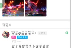 【绯红核心】山岛水源，愿你自知游戏攻略_手游下载