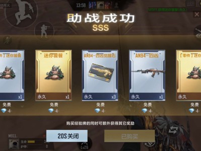 【闲聊】爆了个永久雪游戏攻略_手游下载