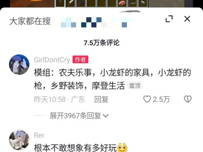 【求助】求一个我的世界整合包游戏攻略_手游下载