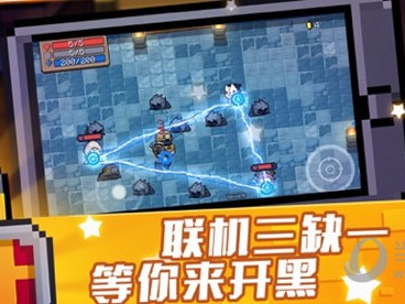 元气骑士破解版最新版4.21_元气骑士破解版最新版428