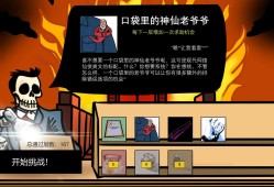 【端游推荐】教资地狱 中文+语音（解压即玩）游戏攻略_手游下载