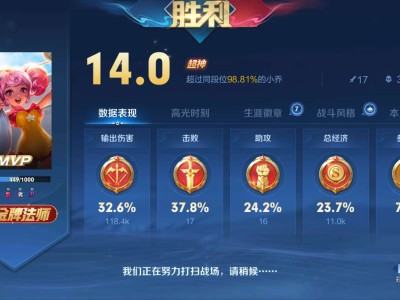 【王者女神】11.18游戏攻略_手游下载