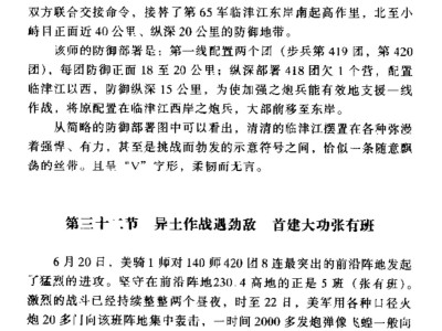 奇迹的意思是什么解释_奇迹的意思是什么解释呢