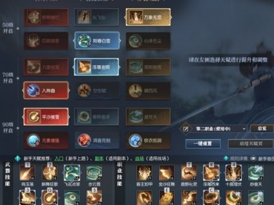 【游戏攻略】逆水寒游戏攻略_手游下载