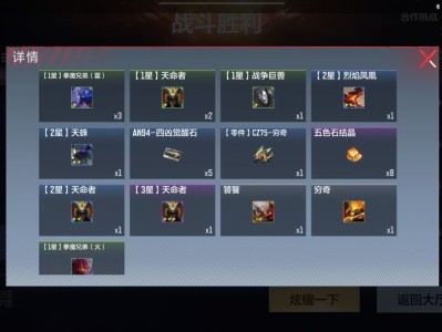 【闲聊】一个三星祸斗出了两张凶兽卡游戏攻略_手游下载