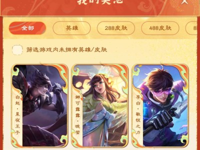 两个888，一个488，有机会换一个低品质传说吗游戏攻略_手游下载