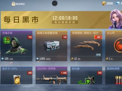 双管猎枪哪有啊这皮肤怎么样游戏攻略_手游下载