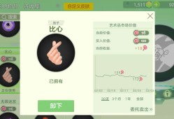哪个孢子好游戏攻略_手游下载