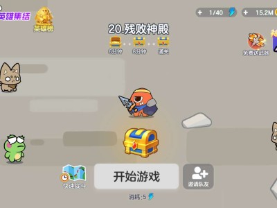 【求助】带带突击队吧游戏攻略_手游下载
