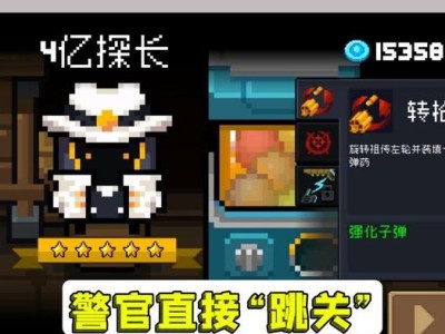 元气骑士古大陆的神器神威(元气骑士古大陆的神器所以神威)