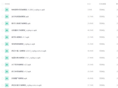 【手游推荐】手机游戏大合集2游戏攻略_手游下载