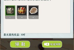 【手游推荐】【青帝定制】无敌从木鱼开始（挂机类）游戏攻略_手游下载
